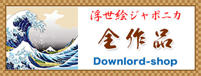 全作品
